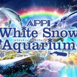 APPI White Snow Aquarium