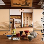 酒と肴の器　百選　百様